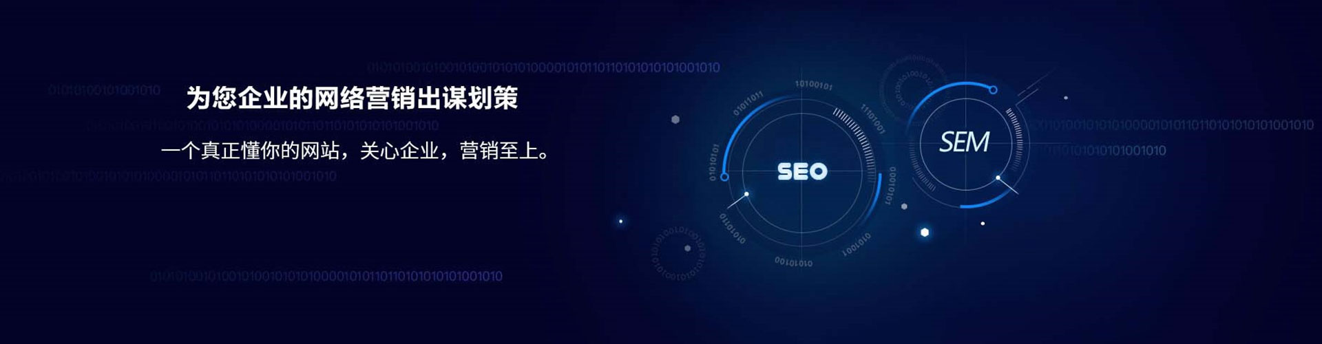 环江快手信息流
