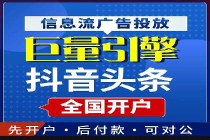 SEM投放实战：优化关键词策略