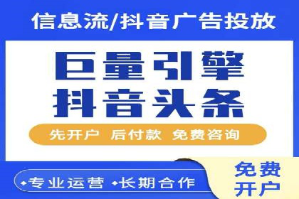 360信息流广告：公益广告投放案例分析