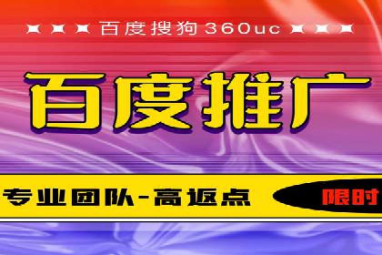 百度竞价推广公司案例：教育行业招生策略