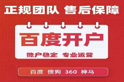 案例分享：百度推广助力中小企业突围