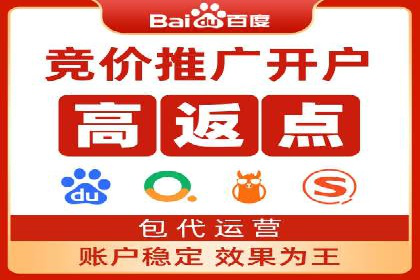 代理开户案例中的技术解决方案